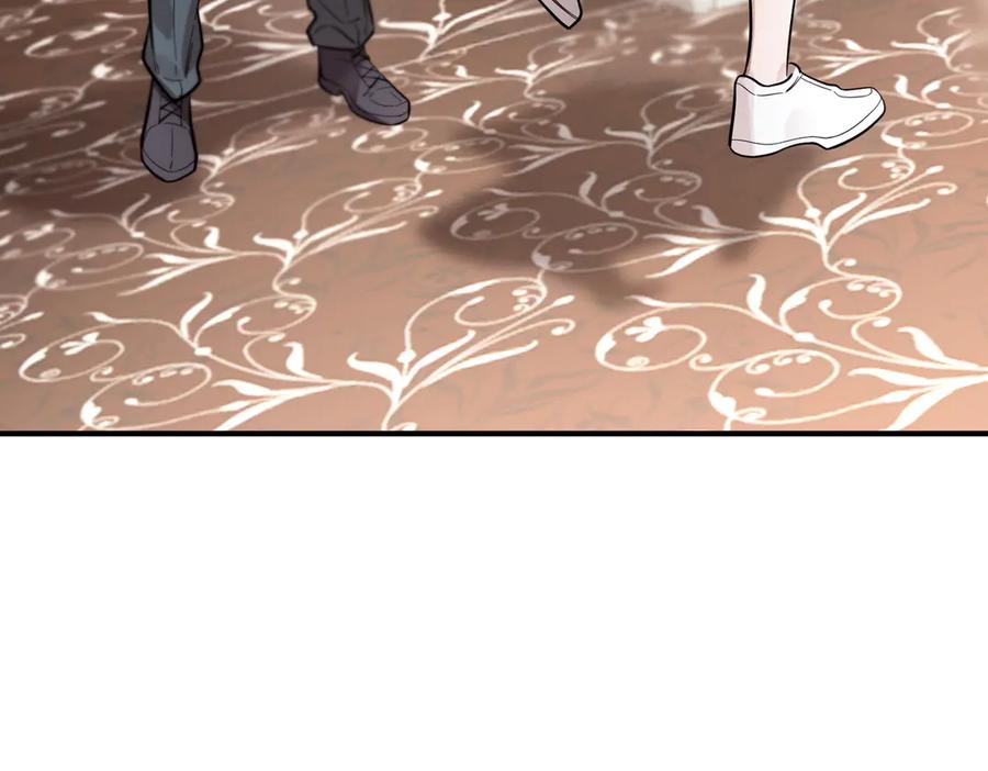 《SSS级超越常理的圣骑士》第86话 冰龙·霜牙（下） 第166页