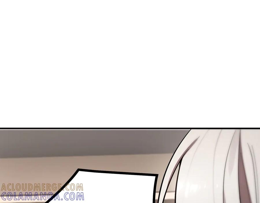 《SSS级超越常理的圣骑士》第86话 冰龙·霜牙（下） 第161页