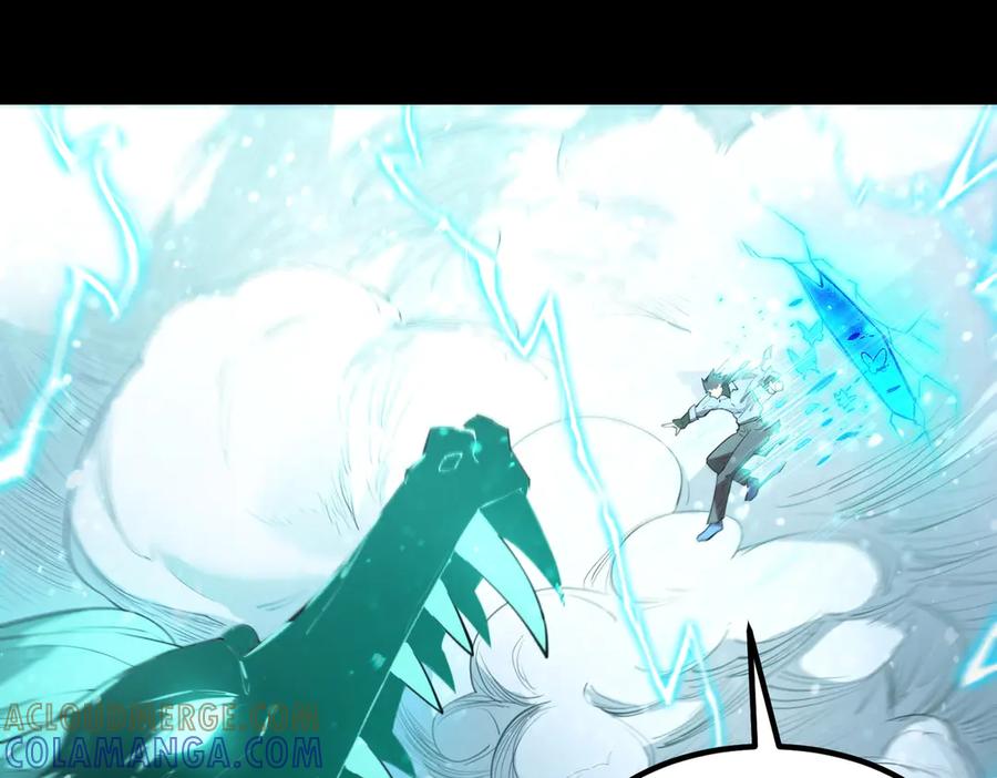《SSS级超越常理的圣骑士》第86话 冰龙·霜牙（下） 第117页