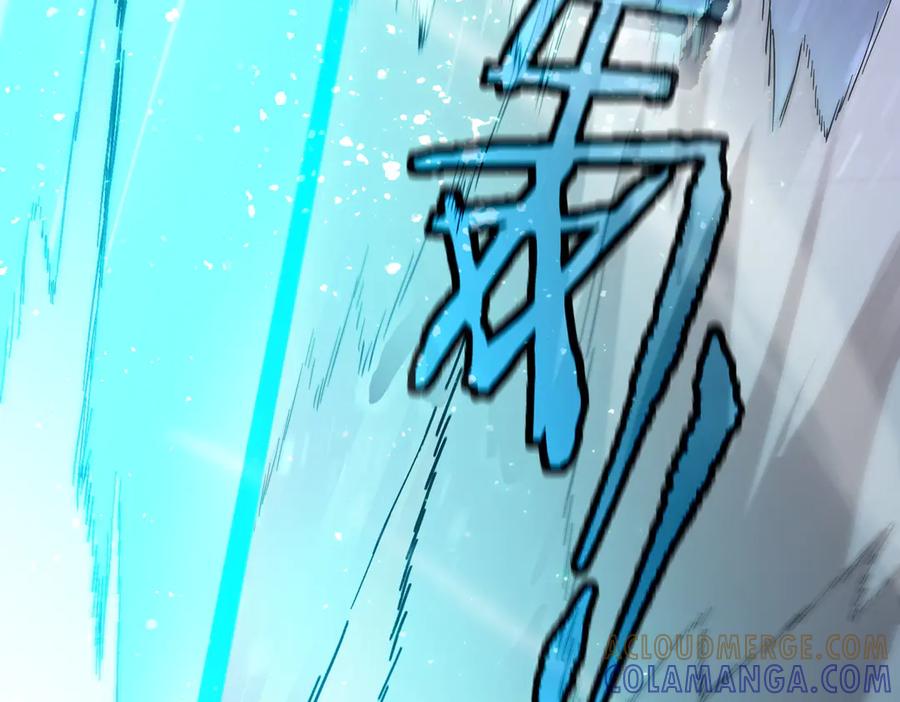 《SSS级超越常理的圣骑士》第86话 冰龙·霜牙（下） 第141页