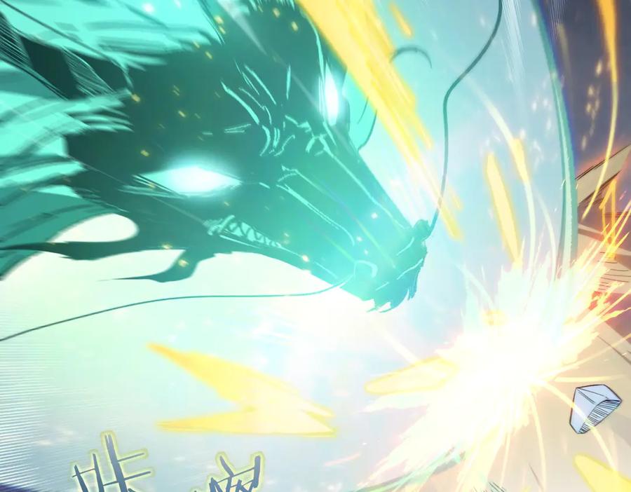 《SSS级超越常理的圣骑士》第86话 冰龙·霜牙（下） 第134页