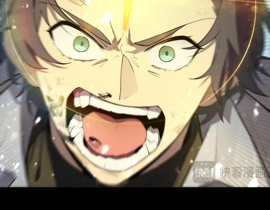 《SSS级超越常理的圣骑士》第86话 冰龙·霜牙（下） 第127页