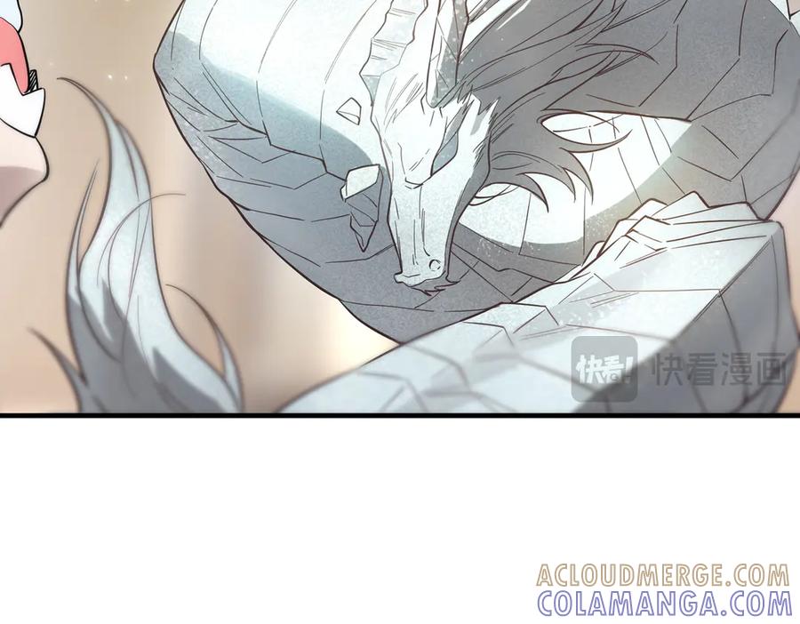 《SSS级超越常理的圣骑士》第86话 冰龙·霜牙（下） 第153页