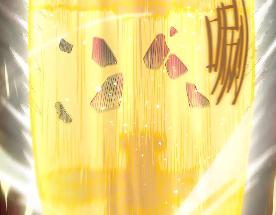 《SSS级超越常理的圣骑士》第86话 冰龙·霜牙（下） 第131页