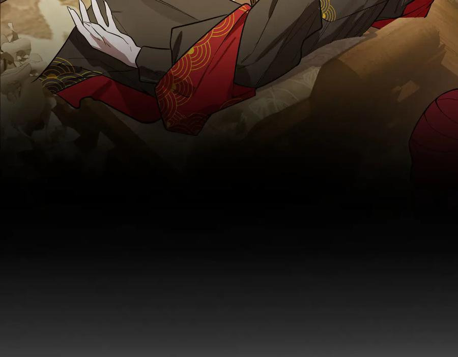 《SSS级超越常理的圣骑士》第86话 冰龙·霜牙（下） 第184页