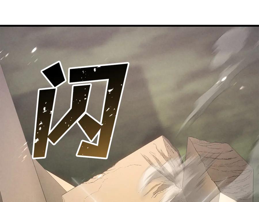 死灵法师：重生的我全技能精通 - 第89话 神说了，还没到结束的时候 - 第280张图