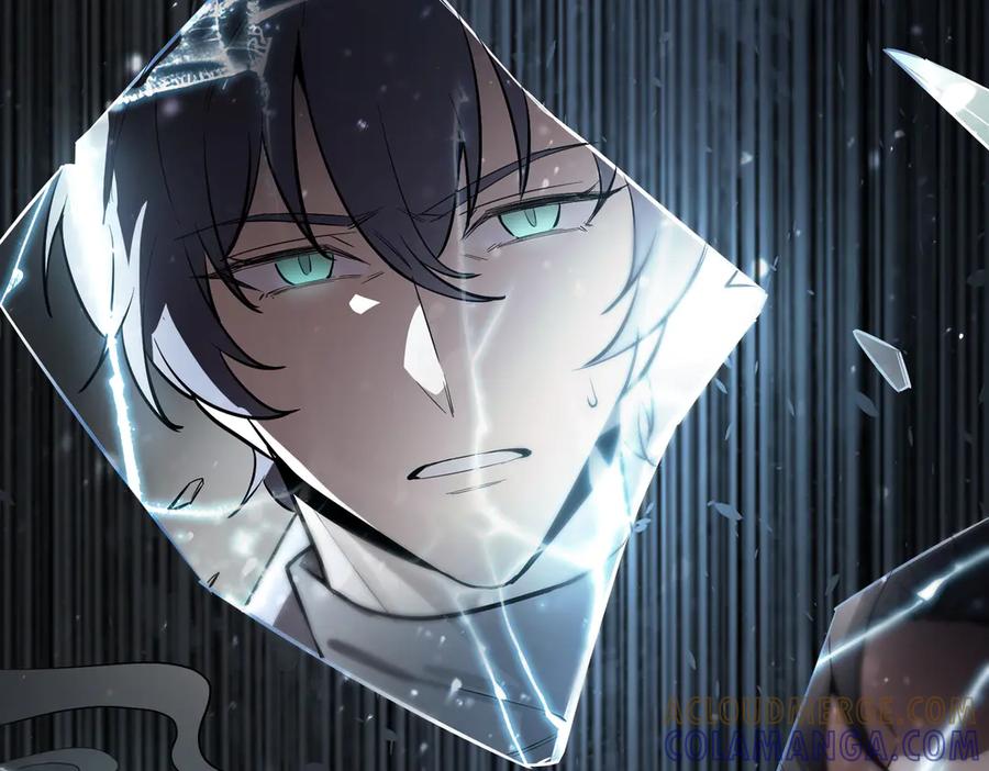 《SSS级超越常理的圣骑士》第92话 副本入口 第145页