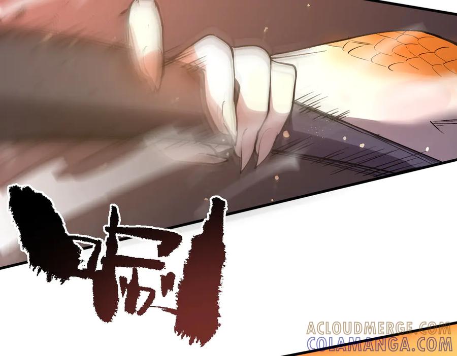 《SSS级超越常理的圣骑士》第93话 副本复制人（上） 第69页