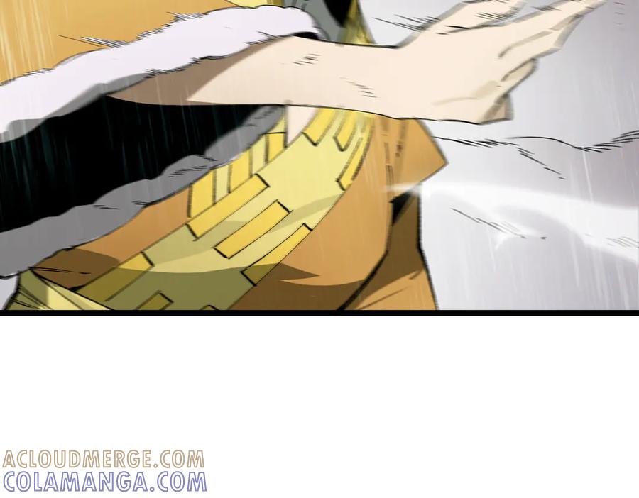 《SSS级超越常理的圣骑士》第93话 副本复制人（上） 第117页