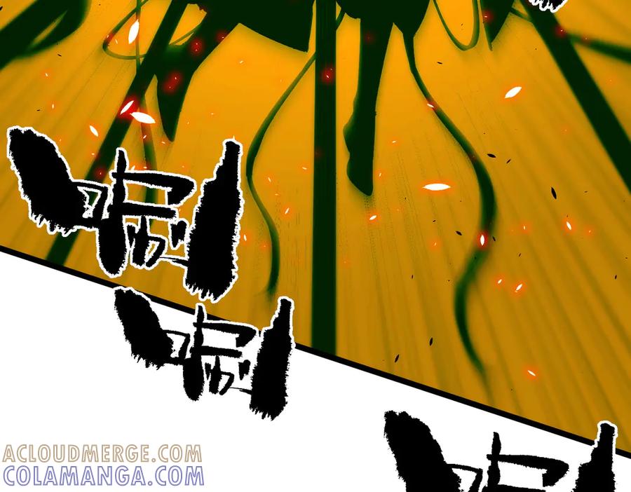 《SSS级超越常理的圣骑士》第93话 副本复制人（上） 第133页