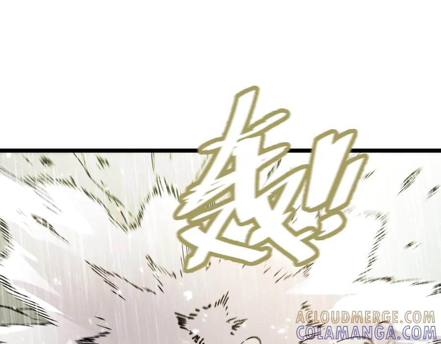 《SSS级超越常理的圣骑士》第93话 副本复制人（上） 第109页