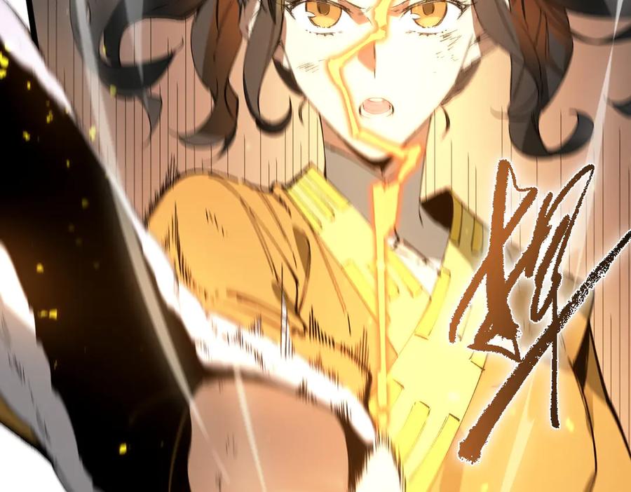 《SSS级超越常理的圣骑士》第93话 副本复制人（上） 第122页