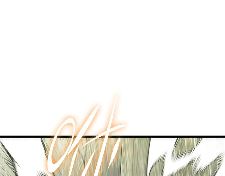 《SSS级超越常理的圣骑士》第93话 副本复制人（上） 第106页