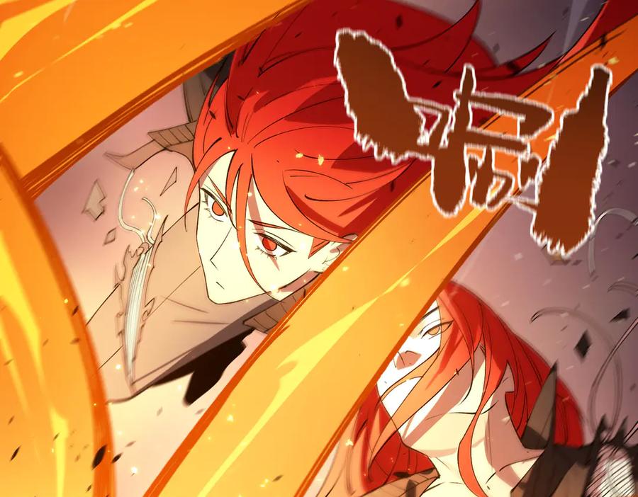 《SSS级超越常理的圣骑士》第93话 副本复制人（上） 第75页