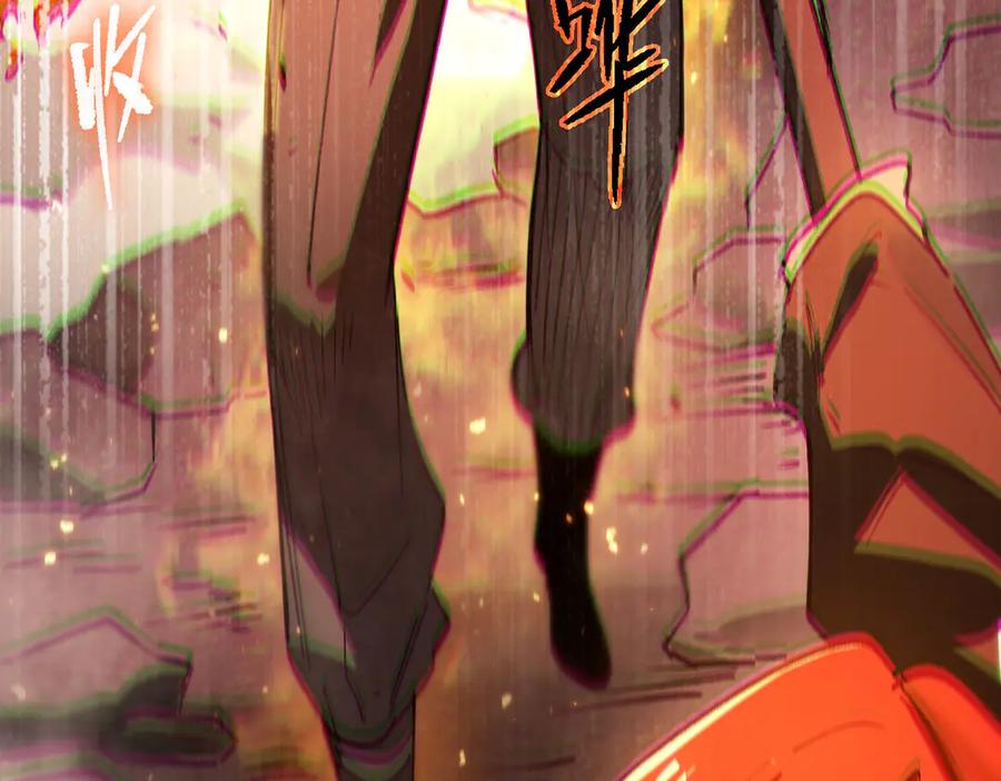 《SSS级超越常理的圣骑士》第93话 副本复制人（上） 第83页