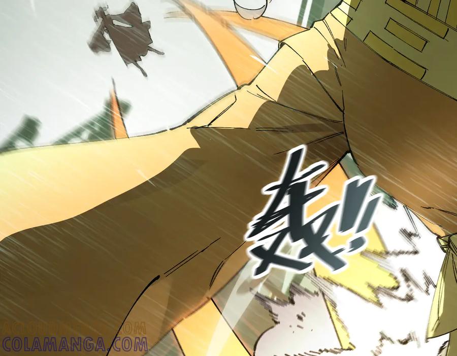 《SSS级超越常理的圣骑士》第93话 副本复制人（上） 第113页