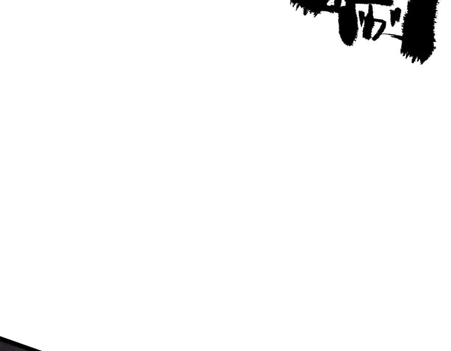 《SSS级超越常理的圣骑士》第93话 副本复制人（上） 第134页