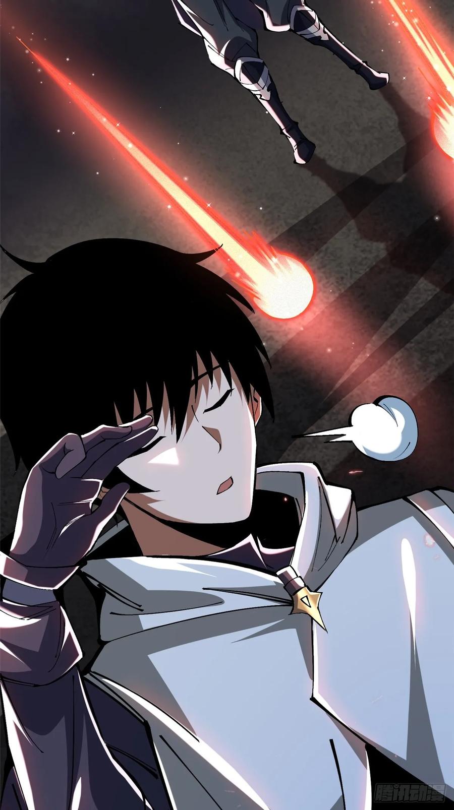 《我真不想学禁咒》第8话 第10页