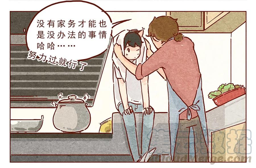 喂，看见耳朵啦 - 第10话 包扎 - 第5张图