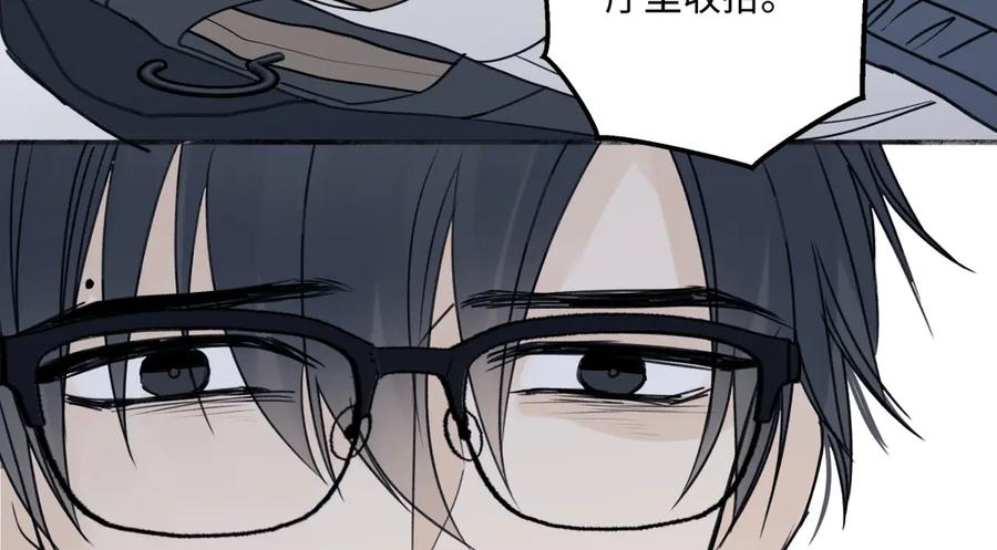 阳生小雪 - 89 孤独星球 - 第62张图