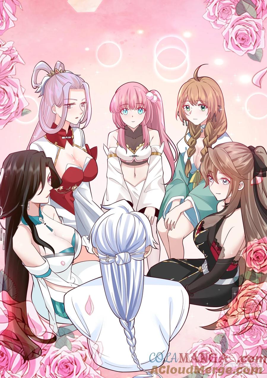 反派大师兄，师妹们全是病娇 第100话 -既然要追求刺激 第10页
