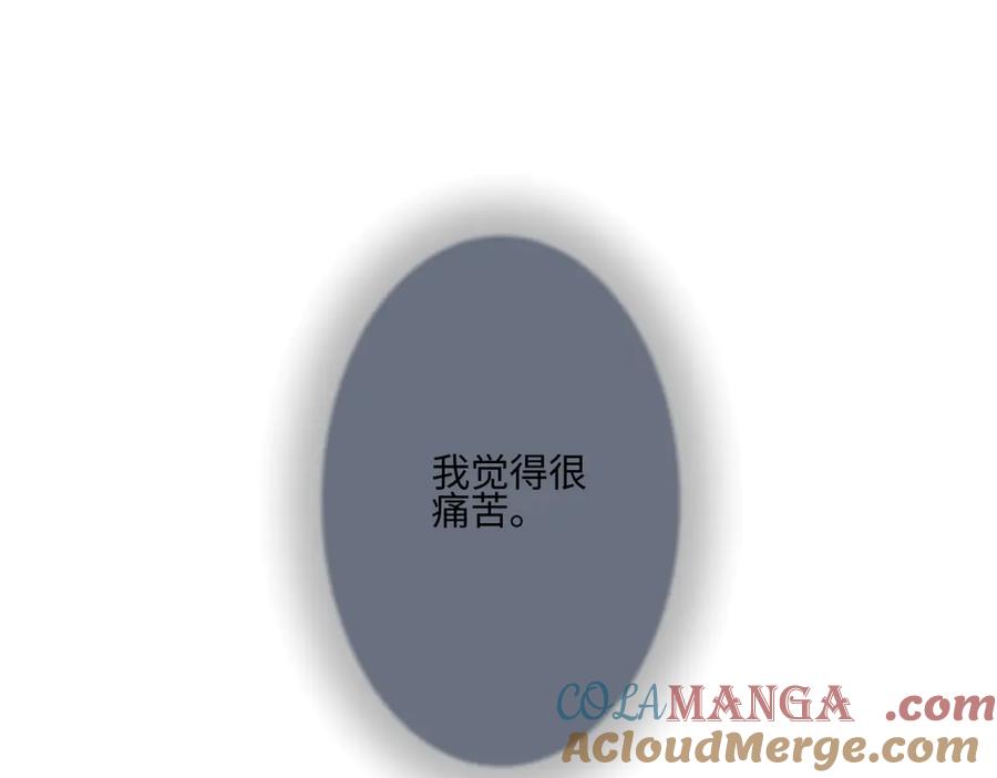 阳生小雪 - 89 孤独星球 - 第97张图