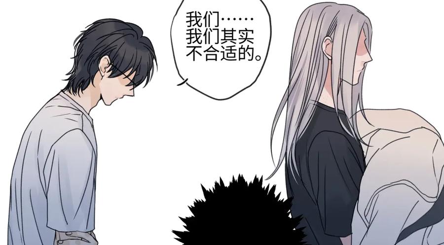 阳生小雪 - 89 孤独星球 - 第66张图