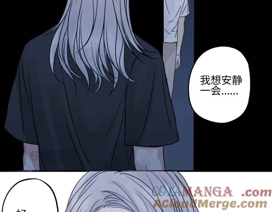 阳生小雪 - 89 孤独星球 - 第85张图