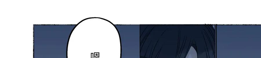 阳生小雪 - 89 孤独星球 - 第87张图