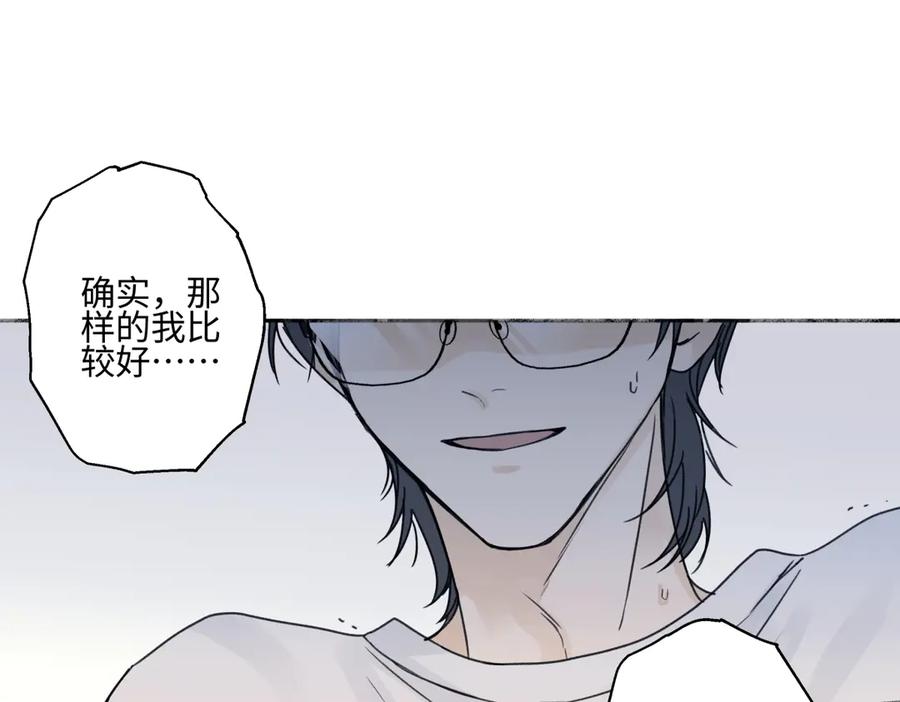 阳生小雪 - 89 孤独星球 - 第79张图