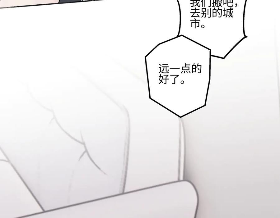 阳生小雪 - 89 孤独星球 - 第56张图