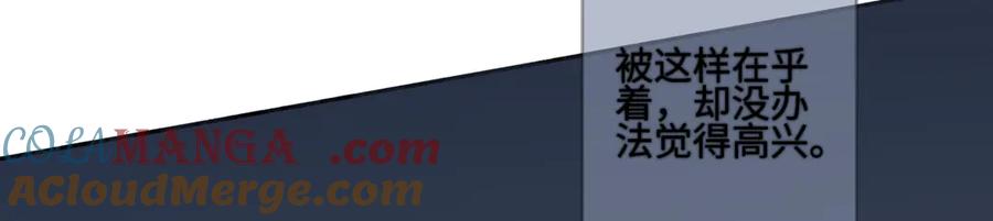 阳生小雪 - 89 孤独星球 - 第93张图