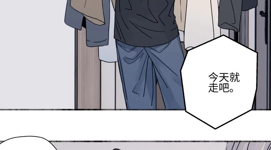 阳生小雪 - 89 孤独星球 - 第60张图