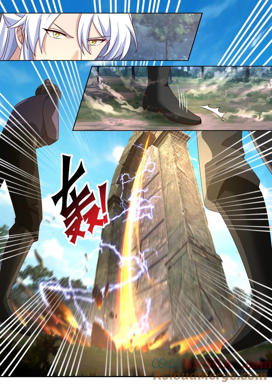 反派大师兄，师妹们全是病娇 第104话 -别来无恙的叶弟弟 第5页