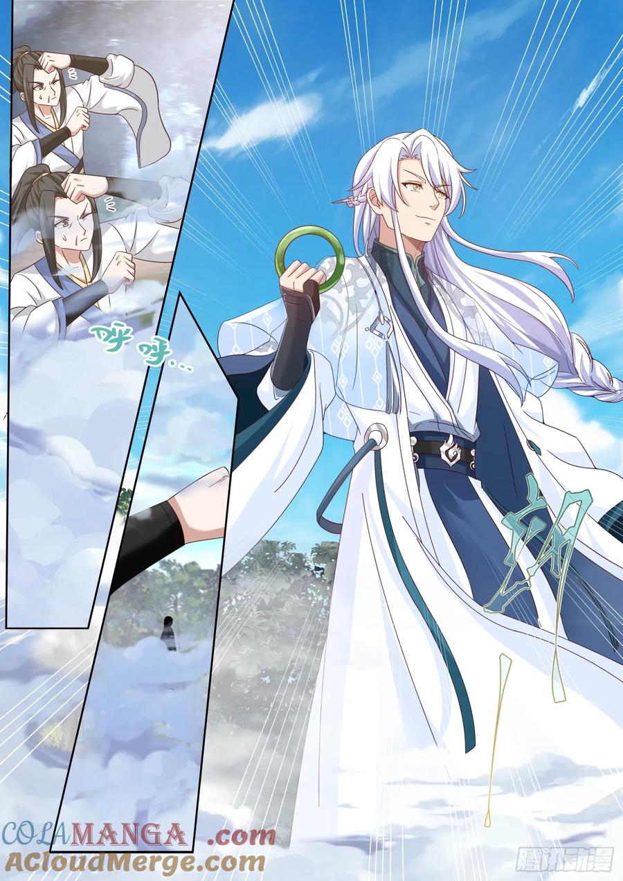 反派大师兄，师妹们全是病娇 第104话 -别来无恙的叶弟弟 第6页