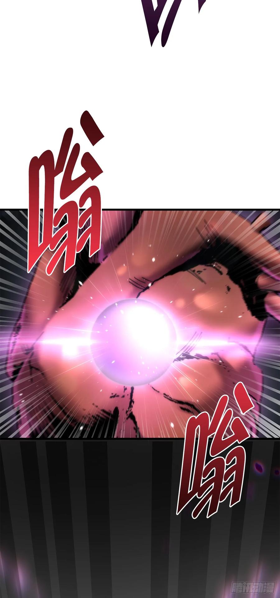《重生魔神传》20.底牌到手 第35页