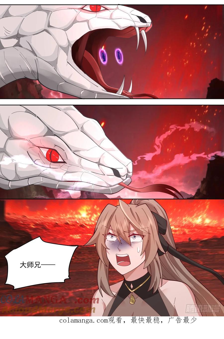 反派大师兄，师妹们全是病娇 第110话 两个气运之子！？ 第13页