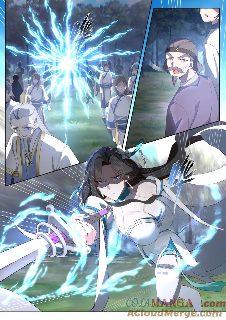 反派大师兄，师妹们全是病娇 第111话 -她真的敢欺师灭祖！ 第3页