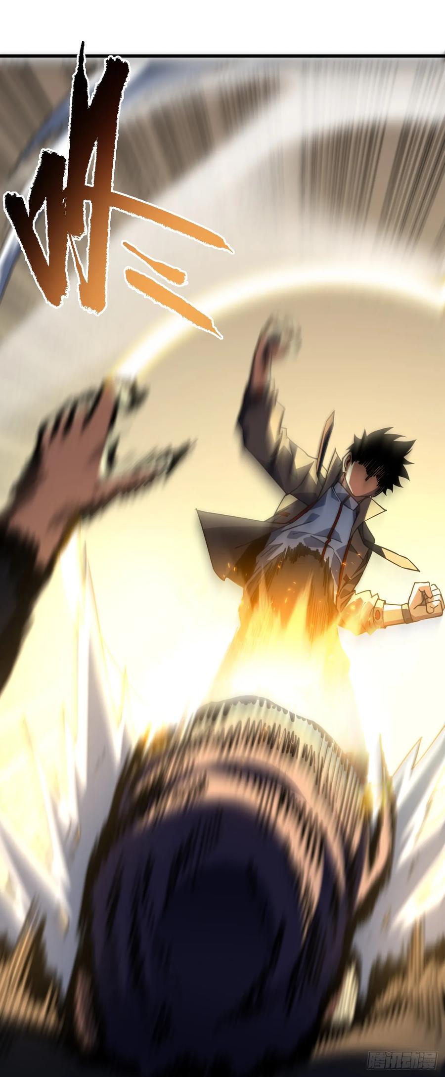 《命轮之主！当异变降临人间》第108话 你们不该欺负她！ 第27页