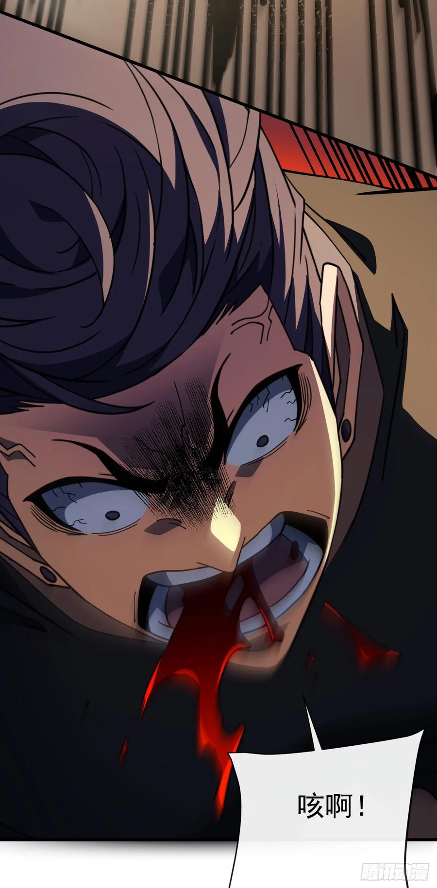 《命轮之主！当异变降临人间》第108话 你们不该欺负她！ 第29页