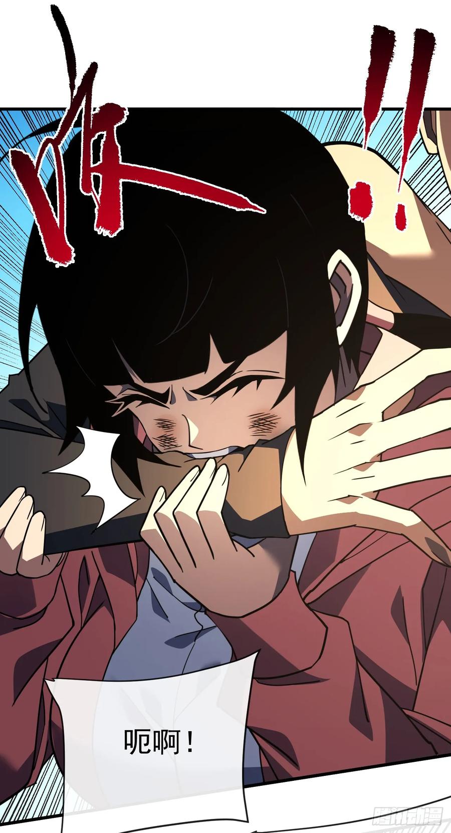 《命轮之主！当异变降临人间》第108话 你们不该欺负她！ 第12页