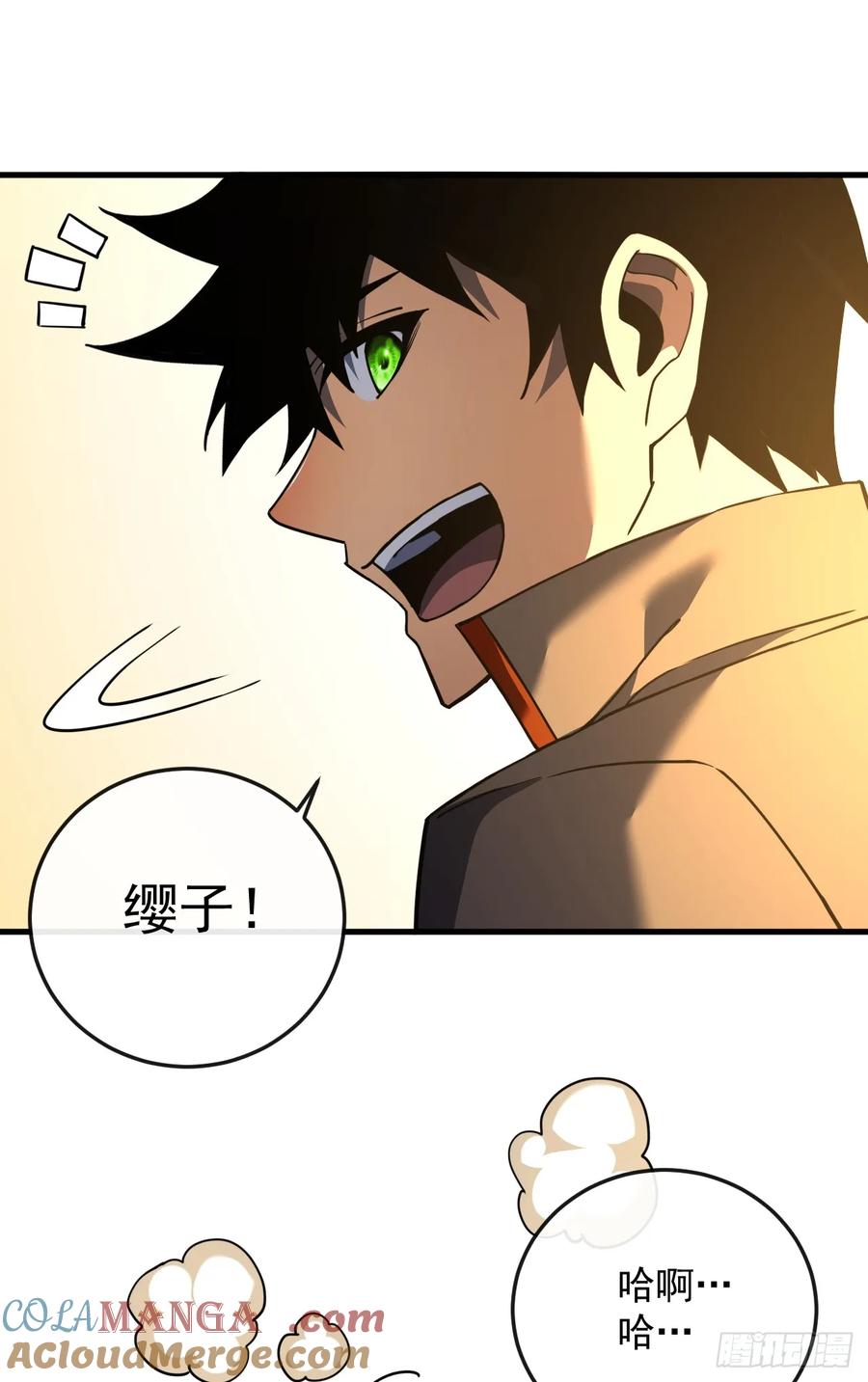 《命轮之主！当异变降临人间》第108话 你们不该欺负她！ 第19页