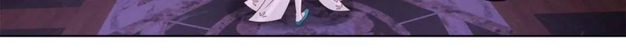 反派大师兄，师妹们全是病娇 第116话 -洞房花烛夜 第17页