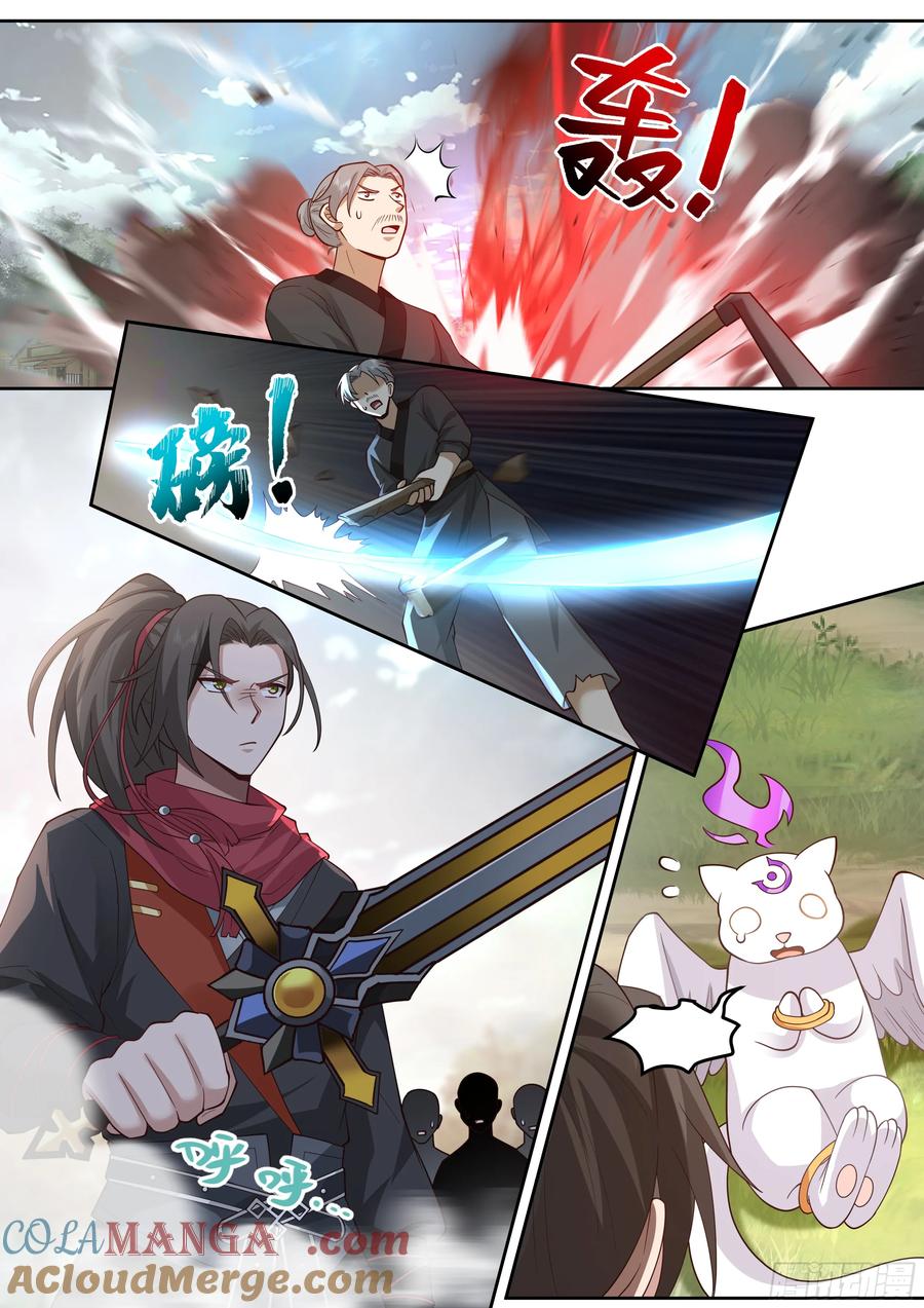 反派大师兄，师妹们全是病娇 第11话 -请师兄帮我检查身体~ 第3页