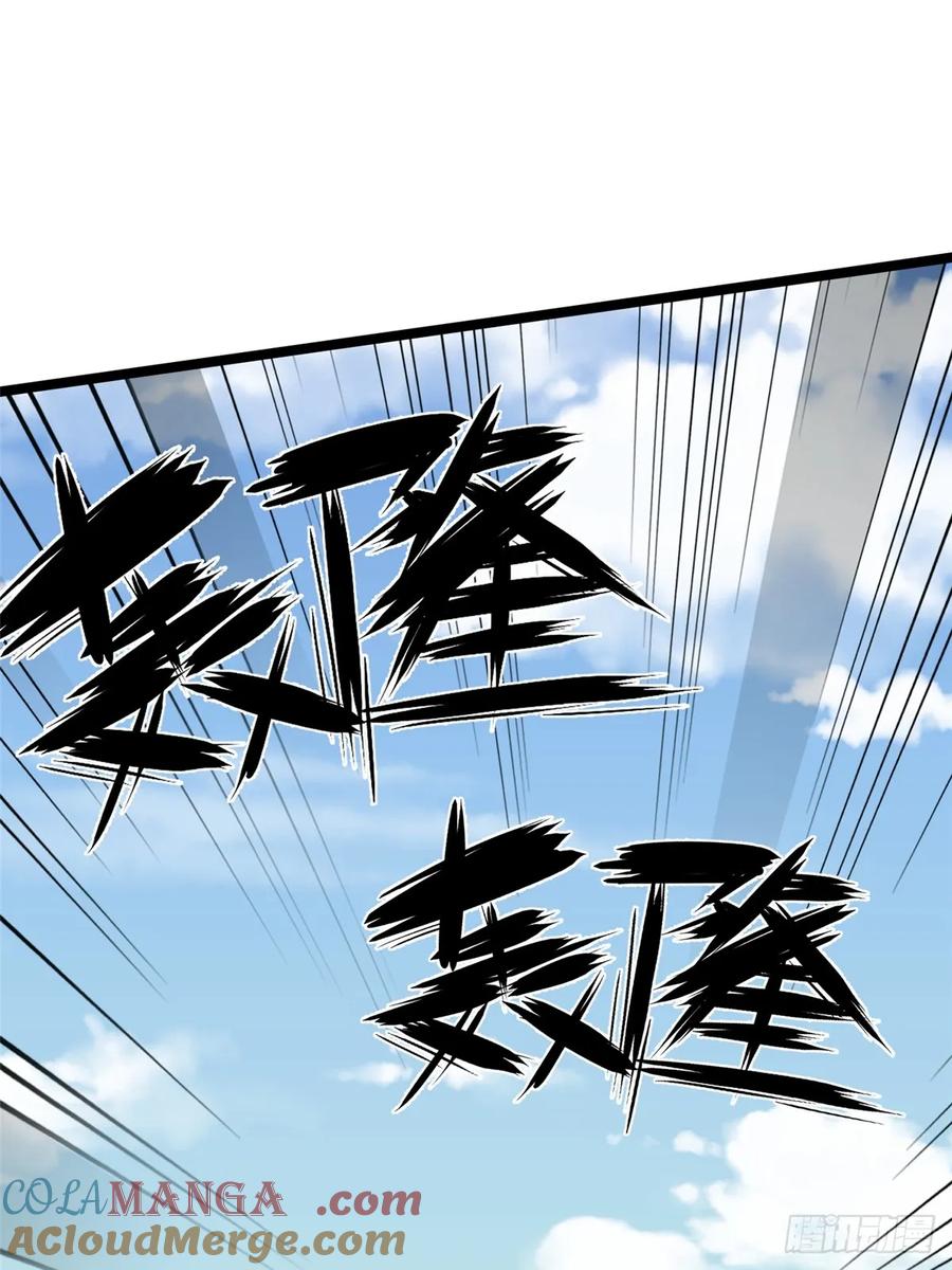 《我真不想学禁咒》第119话 第52页