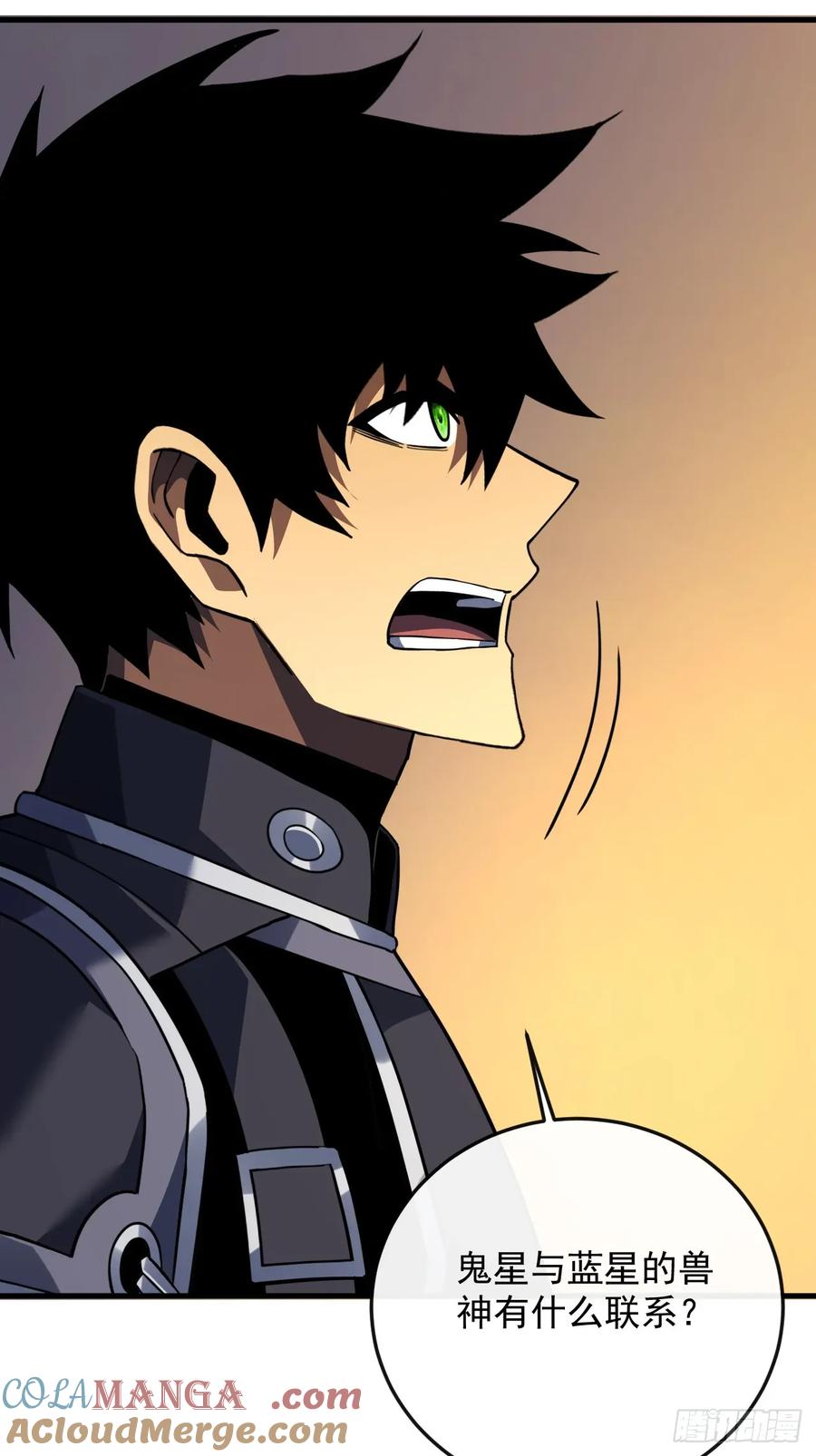 《命轮之主！当异变降临人间》第116话 赌徒的专职材料！ 第31页