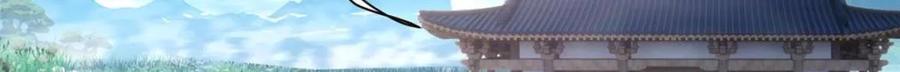 反派大师兄，师妹们全是病娇 第122话 -师尊的身子好迷人 第16页