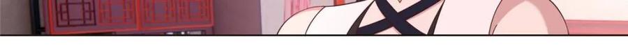 反派大师兄，师妹们全是病娇 第122话 -师尊的身子好迷人 第10页