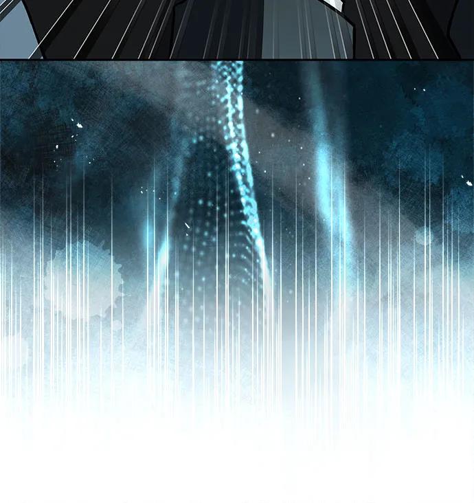 《卖药的皇太子》第13话 第11页
