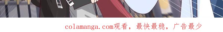 反派大师兄，师妹们全是病娇 第129话 -萱儿妹妹，最在意我 第26页